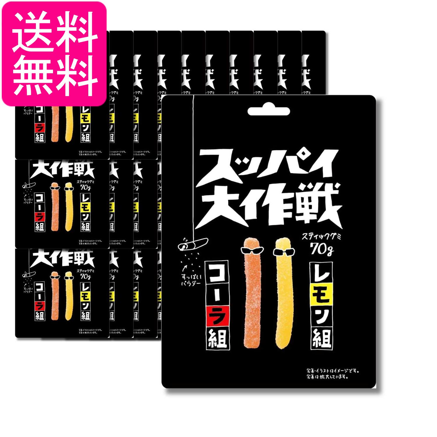 ■食品 ■日本 ■旺旺・ジャパン ■成分 水あめ、砂糖、ゼラチン、濃縮りんご果汁、でん粉、植物油脂/増粘剤（加工デンプン）、酸味料、香料、着色料（カラメル、ウコン） ■広告文責：森実販売 TEL 050-3580-1499 掲載商品の仕様や付属品等の詳細につきましては メーカーに準拠しておりますので メーカーホームページにてご確認下さいますよう よろしくお願いいたします。 当店は他の販売サイトとの併売品があります。 ご注文が集中した時、システムのタイムラグにより在庫切れとなる場合があります。 その場合はご注文確定後であってもキャンセルさせて頂きますのでご了承の上ご注文下さい。