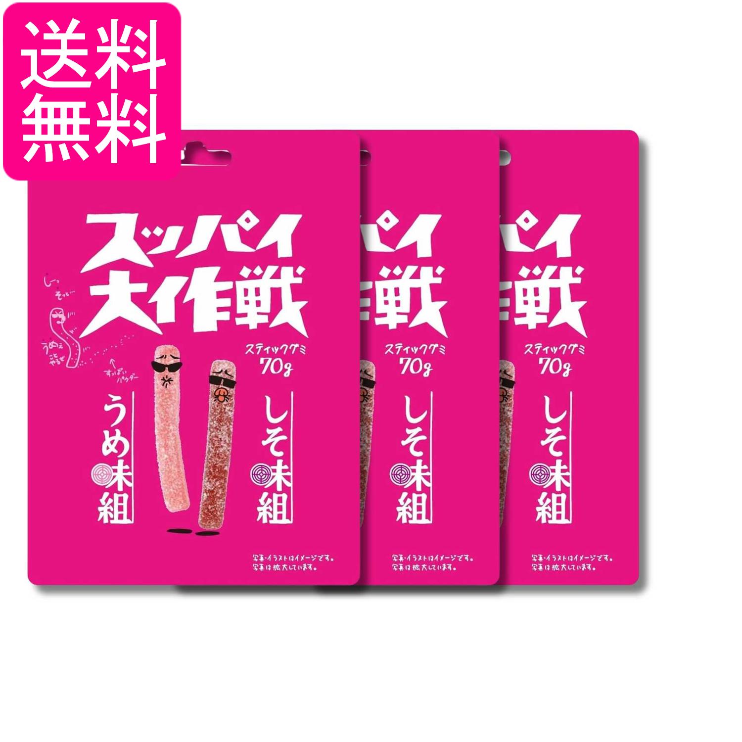 ■食品 ■日本 ■旺旺・ジャパン ■成分 砂糖、水あめ、ゼラチン、濃縮りんご果汁、食塩、しそパウダー、でん粉、植物油脂/増粘剤（加工デンプン）、酸味料、香料、着色料（パープルキャロットジュース、アントシアニン）、（一部にゼラチン・りんご・大豆を含む） ■広告文責：森実販売 TEL 050-3580-1499 掲載商品の仕様や付属品等の詳細につきましては メーカーに準拠しておりますので メーカーホームページにてご確認下さいますよう よろしくお願いいたします。 当店は他の販売サイトとの併売品があります。 ご注文が集中した時、システムのタイムラグにより在庫切れとなる場合があります。 その場合はご注文確定後であってもキャンセルさせて頂きますのでご了承の上ご注文下さい。