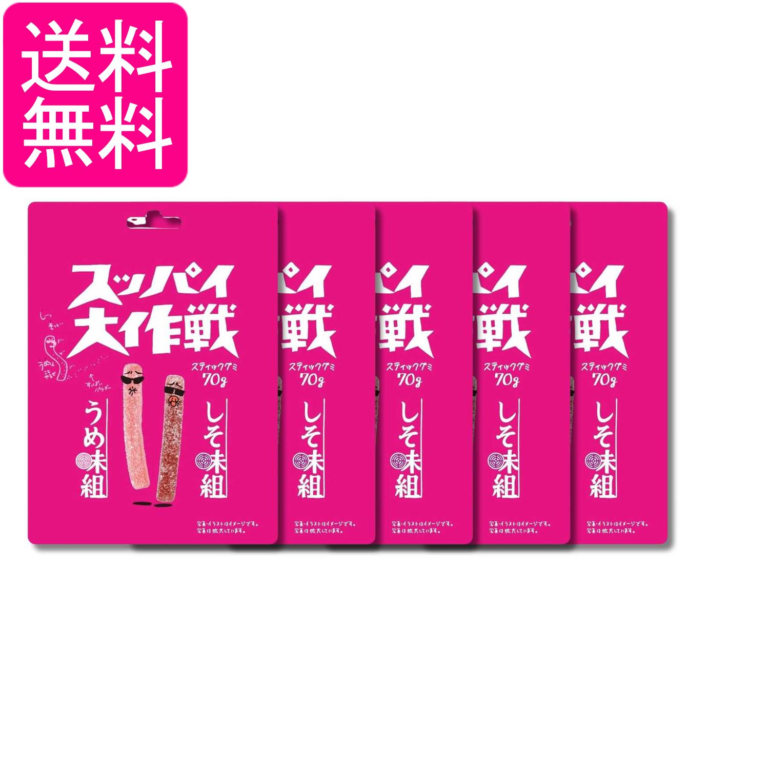 ■食品 ■日本 ■旺旺・ジャパン ■成分 砂糖、水あめ、ゼラチン、濃縮りんご果汁、食塩、しそパウダー、でん粉、植物油脂/増粘剤（加工デンプン）、酸味料、香料、着色料（パープルキャロットジュース、アントシアニン）、（一部にゼラチン・りんご・大豆を含む） ■広告文責：森実販売 TEL 050-3580-1499 掲載商品の仕様や付属品等の詳細につきましては メーカーに準拠しておりますので メーカーホームページにてご確認下さいますよう よろしくお願いいたします。 当店は他の販売サイトとの併売品があります。 ご注文が集中した時、システムのタイムラグにより在庫切れとなる場合があります。 その場合はご注文確定後であってもキャンセルさせて頂きますのでご了承の上ご注文下さい。