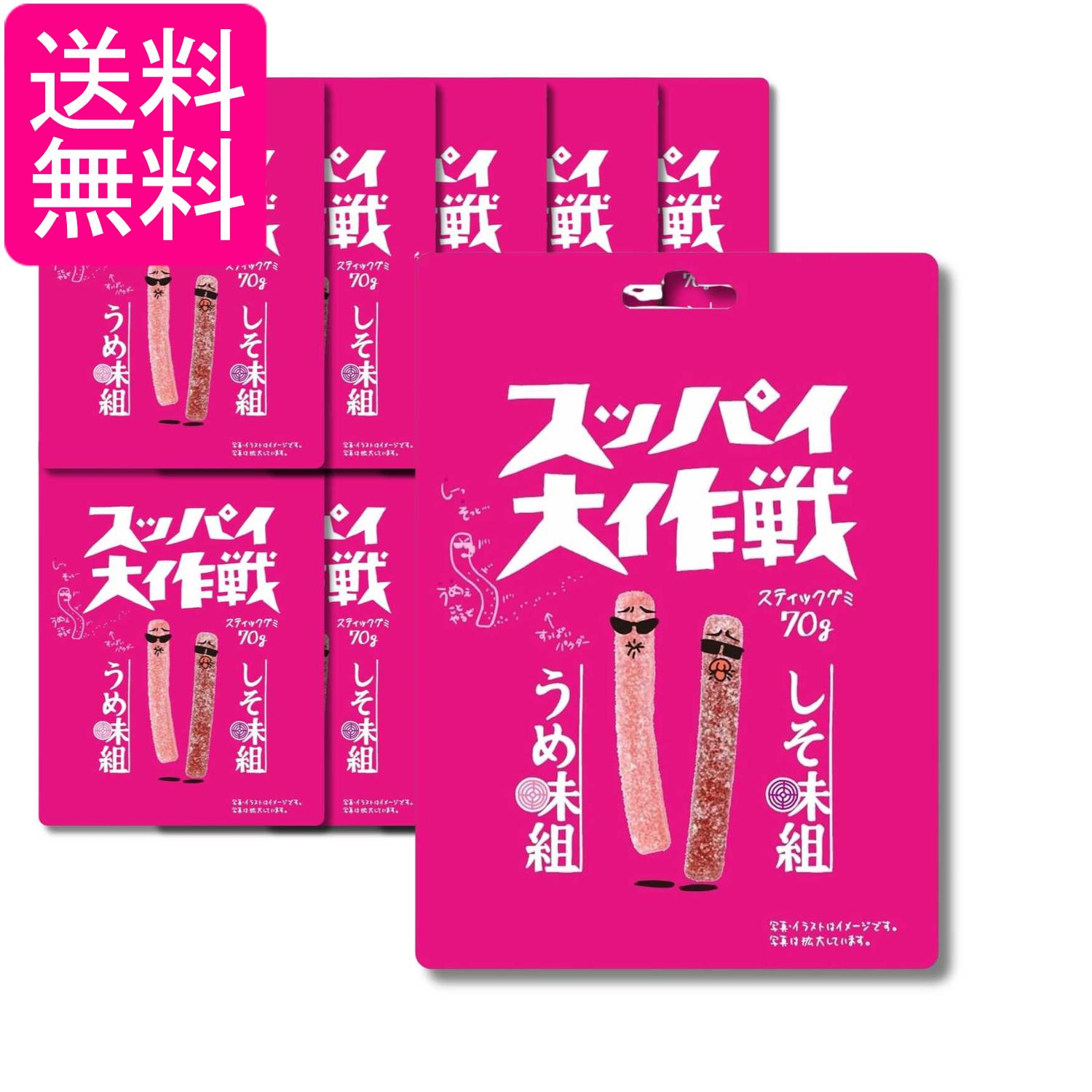 ■食品 ■日本 ■旺旺・ジャパン ■成分 砂糖、水あめ、ゼラチン、濃縮りんご果汁、食塩、しそパウダー、でん粉、植物油脂/増粘剤（加工デンプン）、酸味料、香料、着色料（パープルキャロットジュース、アントシアニン）、（一部にゼラチン・りんご・大豆を含む） ■広告文責：森実販売 TEL 050-3580-1499 掲載商品の仕様や付属品等の詳細につきましては メーカーに準拠しておりますので メーカーホームページにてご確認下さいますよう よろしくお願いいたします。 当店は他の販売サイトとの併売品があります。 ご注文が集中した時、システムのタイムラグにより在庫切れとなる場合があります。 その場合はご注文確定後であってもキャンセルさせて頂きますのでご了承の上ご注文下さい。