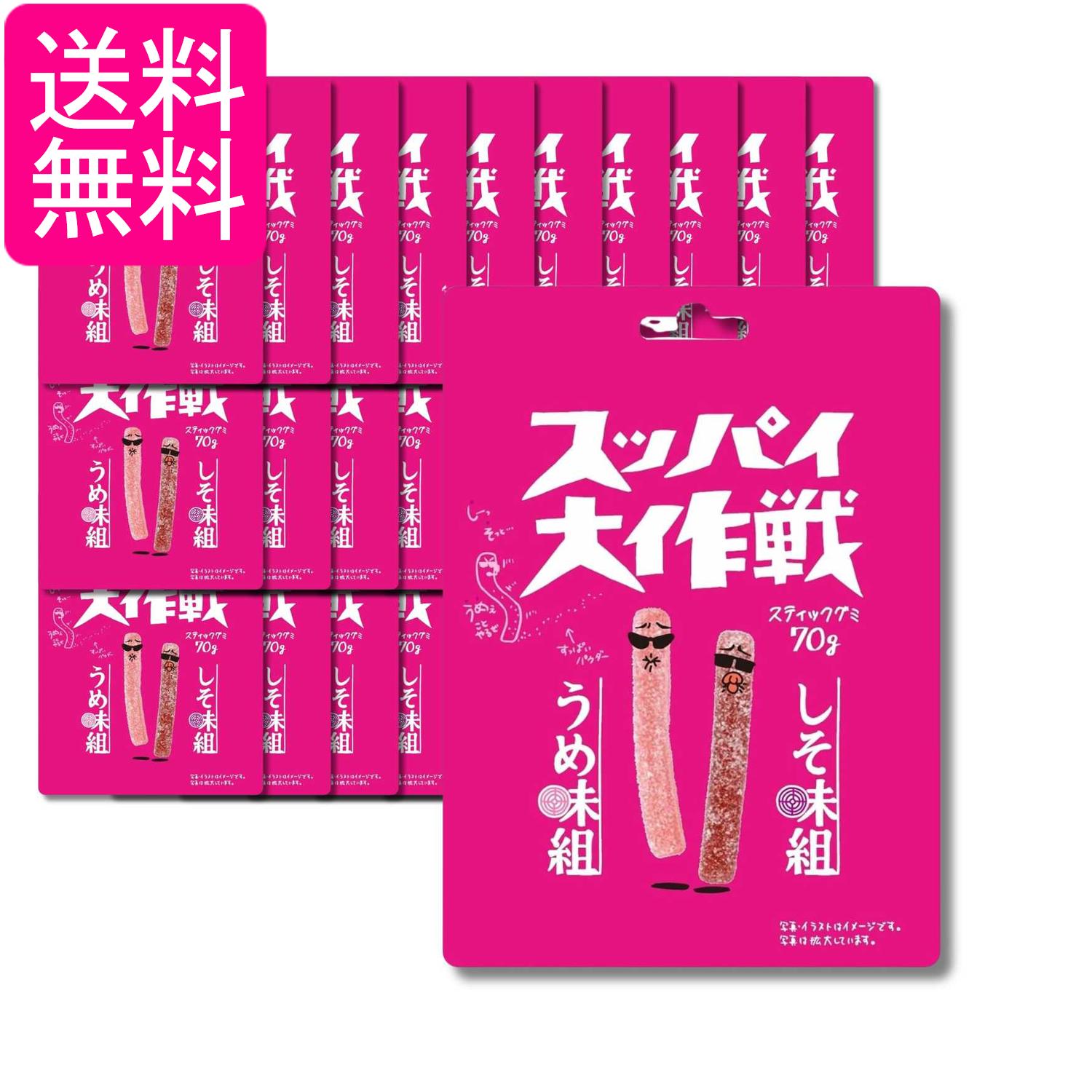 ■食品 ■日本 ■旺旺・ジャパン ■成分 砂糖、水あめ、ゼラチン、濃縮りんご果汁、食塩、しそパウダー、でん粉、植物油脂/増粘剤（加工デンプン）、酸味料、香料、着色料（パープルキャロットジュース、アントシアニン）、（一部にゼラチン・りんご・大豆を含む） ■広告文責：森実販売 TEL 050-3580-1499 掲載商品の仕様や付属品等の詳細につきましては メーカーに準拠しておりますので メーカーホームページにてご確認下さいますよう よろしくお願いいたします。 当店は他の販売サイトとの併売品があります。 ご注文が集中した時、システムのタイムラグにより在庫切れとなる場合があります。 その場合はご注文確定後であってもキャンセルさせて頂きますのでご了承の上ご注文下さい。