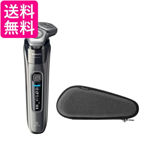 フィリップスS9697/31 9000 シリーズ 電気シェーバー 72枚刃 360-Dフレックスヘッド パーソナル フィット シェイビング 送料無料 【G】 フィリップスS9697/31 9000 シリーズ 電気シェーバー 72枚刃 360-Dフレックスヘッド パーソナル フィット シェイビング 送料無料 【G】