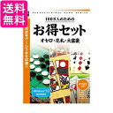 こちらの商品は、お取り寄せ商品のため お客様都合でのキャンセルは承っておりません。 (ご注文後30分以内であればご注文履歴よりキャンセルが可能です。) ご了承のうえご注文ください。 （※商品不良があった場合の返品キャンセルはご対応いたしております。） 掲載商品の仕様や付属品等の詳細につきましては メーカーに準拠しておりますので メーカーホームページにてご確認下さいますよう よろしくお願いいたします。 当店は他の販売サイトとの併売品があります。 ご注文が集中した時、システムのタイムラグにより在庫切れとなる場合があります。 その場合はご注文確定後であってもキャンセルさせて頂きますのでご了承の上ご注文下さい。 商品タイトルにセット商品である旨の記載が無い場合は、単品での販売となりますのでご了承下さい。