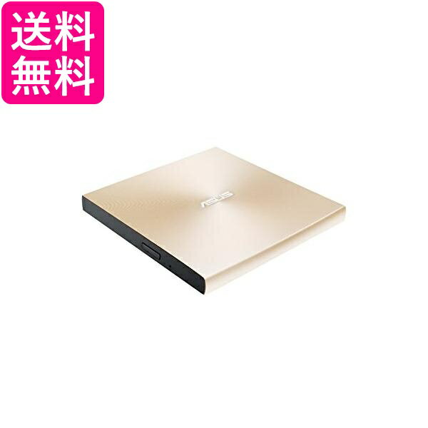 ASUS ゴールド SDRW-08U9M-U GOLD 外付けDVDドライブ バスパワー ポータブル Type-C Win&Mac M-DISC USB2.0-USB3.0搭載 PC対応 送料無料 【G】