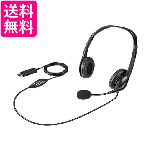 BSHSHUS310BK PCヘッドセット USB ノイズキャンセリングマイク搭載 ブラック 送料無料 【G】 BSHSHUS310BK PCヘッドセット USB ノイズキャンセリングマイク搭載 ブラック 送料無料 【G】
