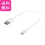 BUFFALO Хåե BSIPC11UL02TWH iPone/iPadб USB2.0֥A to Lightning MFiǧ 0.2m ۥ磻 ̵ G