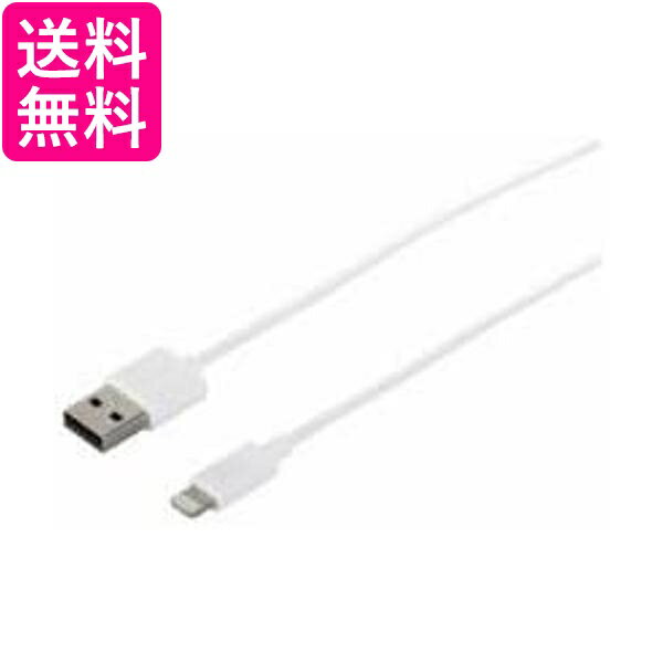 BUFFALO バッファロー BSIPC11UL20TWH iPone/iPad対応 USB2.0ケーブルA to Lightning MFi認証 2.0m ホワイト 送料無料 【G】