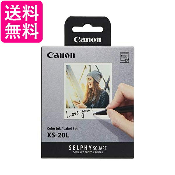 Canon SELPHY SQUARE QX10用カラーインク/