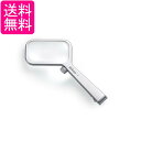 ニコン LED照明付拡大鏡 読書用ルーペ L1-4D 1.5倍 送料無料 【G】