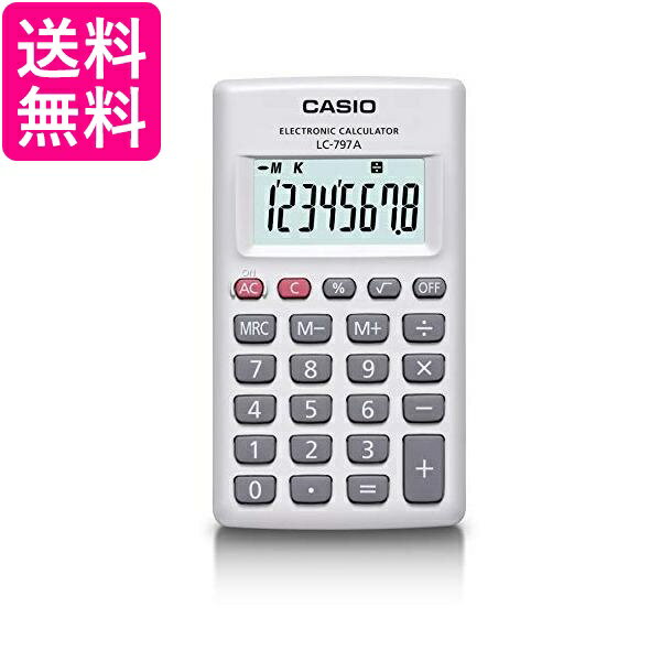 CASIO カードタイプ電卓 LC-797A-N 送料無料 【G】