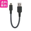 CBL-NT20CA-BLK016(ブラック) スマートフォン(汎用) Type-C 2.0 USB ...