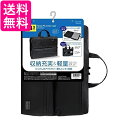Digio2 インナーケース 13.3インチ PC 用 ポケットタイプ ブラック SZC-FIXP005BK 送料無料 【G】(4)