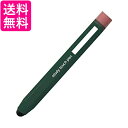 Digio2 学習 タッチペン えんぴつ型 ダークグリーン ECTP-19DGN 送料無料 【G】