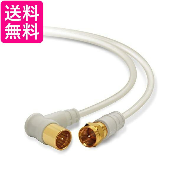 DXアンテナ アンテナケーブル 2K 4K 8K 対応 3m F形プラグ/L形プラグ 4C ライトグレー 4JW3FLS(B) 送料無料 【G】