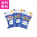 ETSUMI 強力乾燥剤 カラット 3セット(30g×4袋入り) E-5084 送料無料 【G】