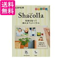 FUJIFILM 写真パネル shacolla(シャコラ) 単品 WD KABE-AL 2L 送料無料 【G】