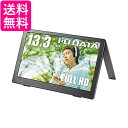 IODATA LCD-CF131XDB-M oCj^[ 13.3C` tHD  yGz