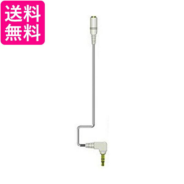 JVCケンウッド ビクター DAP用延長コードL型ステレオミニプラグ-ステレオミニジャック 0.7m ホワイト CN-L70-W 送料無料 【G】