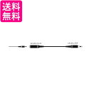 JVCケンウッド ビクター 延長コード EXC-1215A 送料無料 【G】