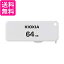 KIOXIA KUS-2A064GW USBեå TransMemory 64GB ̵ G