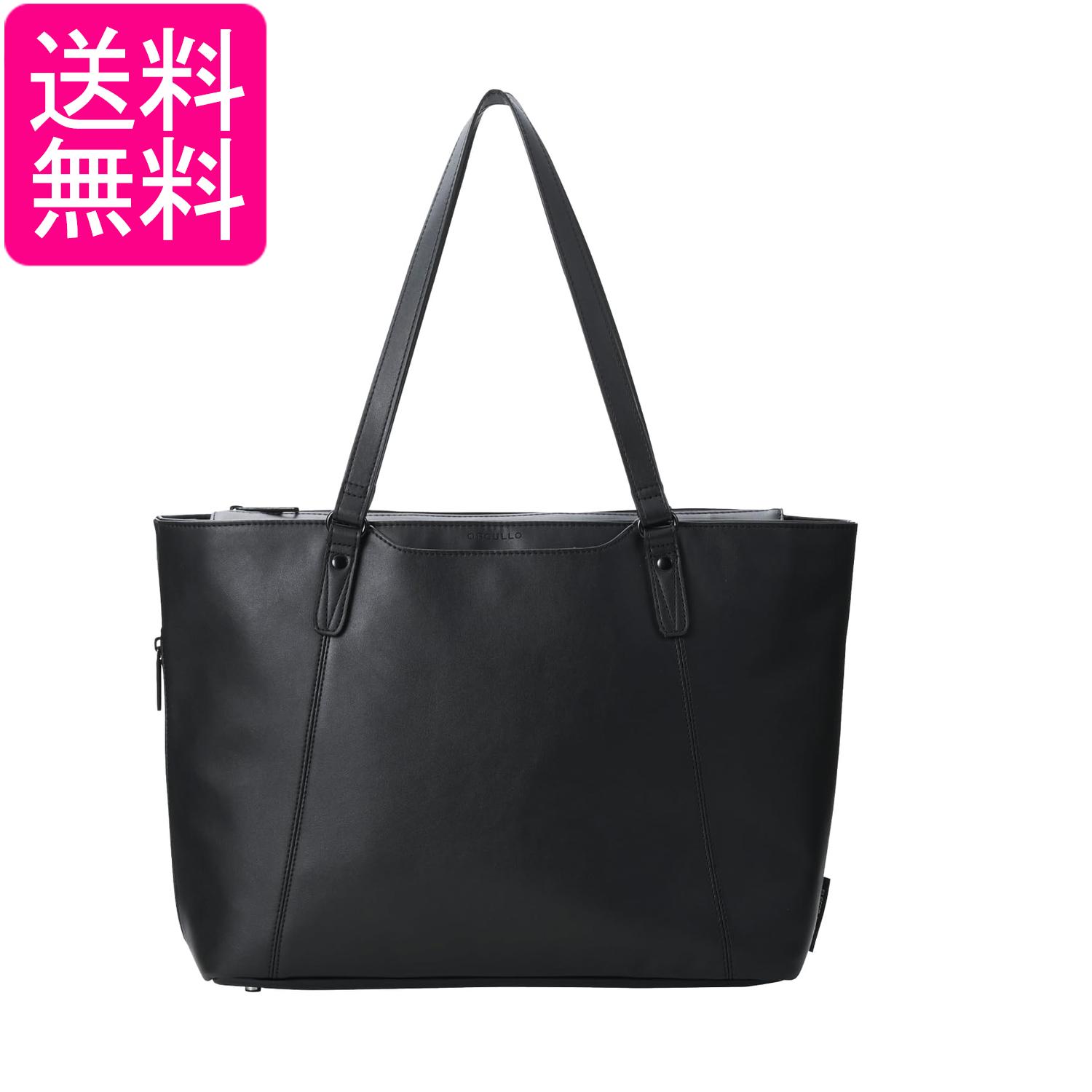 エレコム トートバッグ スマホ 高耐久YKKファスナー 14インチ 15L ブラック BM-TBSLH01BK 送料無料 【G】