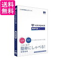 こちらの商品は、お取り寄せ商品のため お客様都合でのキャンセルは承っておりません。 (ご注文後30分以内であればご注文履歴よりキャンセルが可能です。) ご了承のうえご注文ください。 （※商品不良があった場合の返品キャンセルはご対応いたしております。） 掲載商品の仕様や付属品等の詳細につきましては メーカーに準拠しておりますので メーカーホームページにてご確認下さいますよう よろしくお願いいたします。 当店は他の販売サイトとの併売品があります。 ご注文が集中した時、システムのタイムラグにより在庫切れとなる場合があります。 その場合はご注文確定後であってもキャンセルさせて頂きますのでご了承の上ご注文下さい。