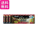 maxell アルカリ乾電池 「長持ちトリプルパワー&液漏れ防止設計」 ボルテージ 単3形 12本 シュリンクパック入 LR6(T) 12P 送料無料 【G】(2)