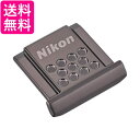 Nikon アクセサリーシューカバー メタルブラック ASC01BK 送料無料 【G】