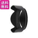 Nikon バヨネットフード HB-101 NIKKOR Z DX 18-140mm f/3.5-6.3 VR用 ブラック 送料無料 【G】