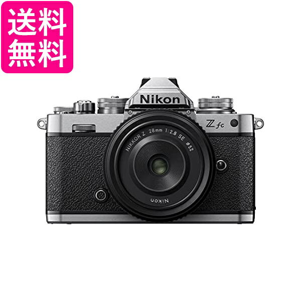 Nikon ミラーレス一眼カメラ Z fc Special Edition キット NIKKOR Z 28mm f/2.8 SE付属 ZfcLK28SE 送料無料 【G】