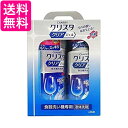 N-LCB3 食器洗い乾燥機専用洗剤チャ-ミ-クリスタ 本体・詰替用セット 送料無料 【G】
