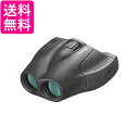 ペンタックス 61901 双眼鏡 UP 8x25 小型軽量 フルマルチコーティング 高級プリズムBak4搭載 (8倍) 送料無料 【G】
