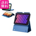 エレコム iPad mini7 A17 Pro 2024年 mini6 第6世代 ケース ソフトレザー ネイビー TB-A24SWVH2NV 送料無料 【G】