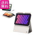 エレコム iPad mini7 A17 Pro 2024年 mini6 第6世代 ケース ソフトレザー クレージュ TB-A24SWVH2GB 送料無料 【G】