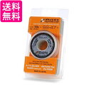 SS47/50G 送料無料 【G】