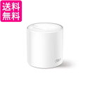 TP-Link WiFi 無線LANルーター Wi-Fi6 2402 + 574 Mbps HE160 メッシュWi-Fiシステム 3年保証 Deco X50 1ユニット 送料無料 【G】(2)