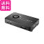 アイ・オー・データ GV-US2C/HD HDMI キャプチャーボード PC用 USB Type-C対応 送料無料 【G】