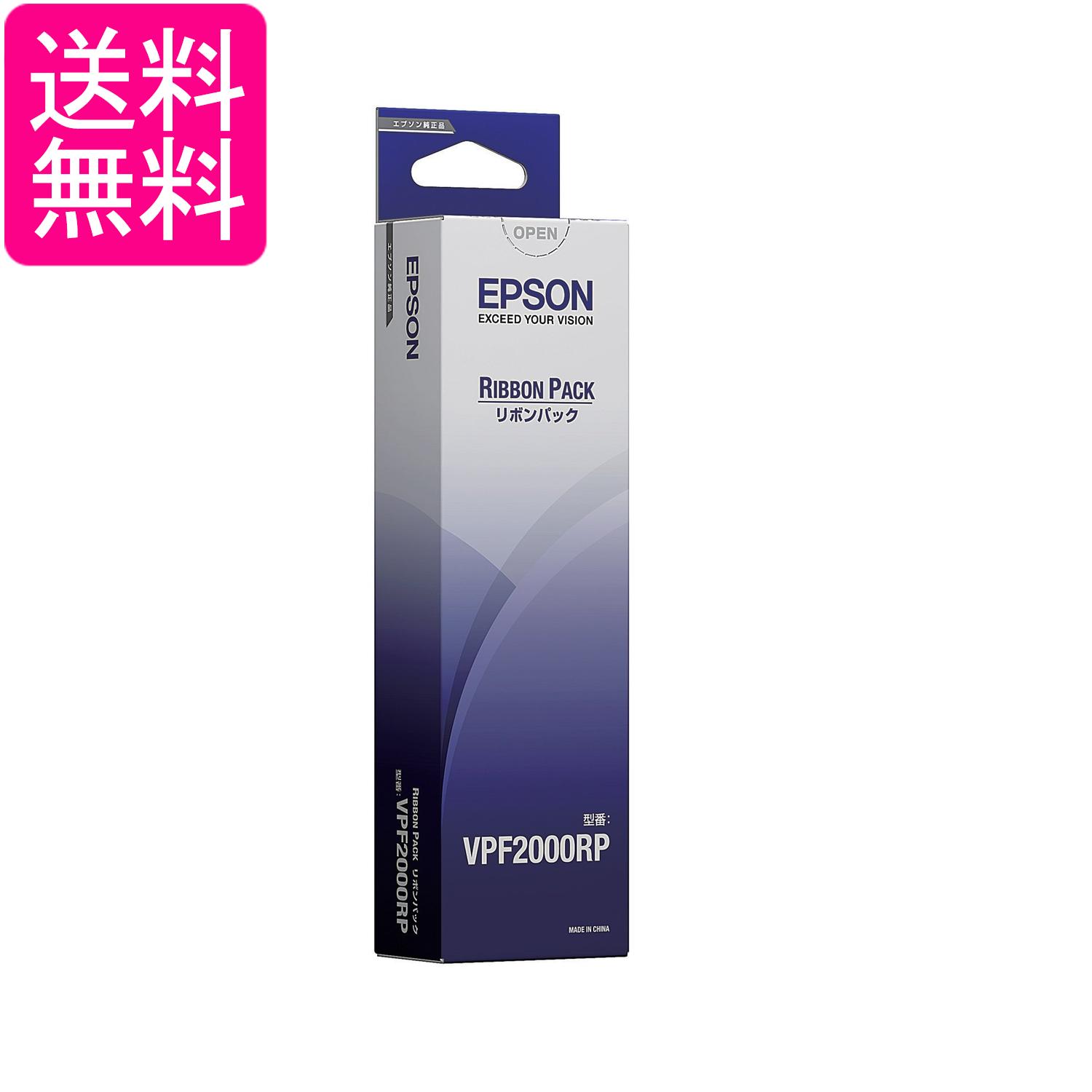 ץ ܥѥå VPF2000RP ֥å 1000ʸ VP-F2000 ̵ G