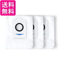 エコバックス DEEBOT X1 OMNI対応 ダストボックス交換用エコ紙パック3枚入り ECOVACS 床用ロボット掃除機 消耗品 送料無料 【G】