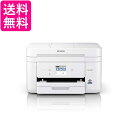 エプソン プリンター インクジェット複合機 カラリオ EW-M530F 送料無料 【G】