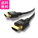 GR HDMI 2.1 P[u 5m 8K / 4K / 2KΉ Ultra High Speed HDMI ubN DH-HD21E50BK  yGz