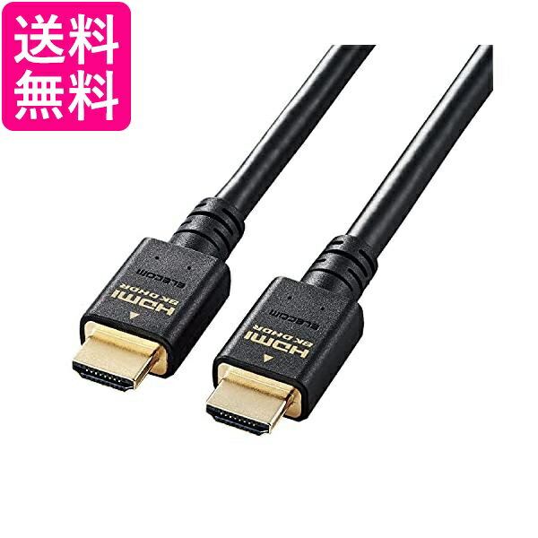 쥳 HDMI ֥ 5m 8K4K2Kб HDMI2.1 CAC-HD21E50BK ̵ G