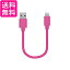 쥳 Lightning֥ 饤ȥ˥ iPhone ť֥  Appleǧ 0.1m ԥ MPA-UAL01PN ̵ G