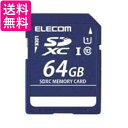 エレコム MF-DSD064GU11R 64GB SDXCメモリカード 送料無料 【G】