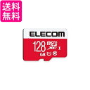 エレコム microSDXCカード 128GB UHS-I U1 Class10 NINTENDO SWITCH検証済 GM-MFMS128G 送料無料 【G】(2)
