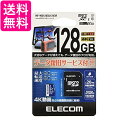 エレコム MicroSDXCカード データ復旧サービス付 ビデオスピードクラス対応 UHS-I U3 80MB s 128GB MF-MS128GU13V3R 送料無料 【G】(2)