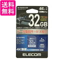 エレコム SDHCカード データ復旧サービス付 ビデオスピードクラス対応 UHS-I U3 80MB s 32GB MF-FS032GU13V3R 送料無料 【...