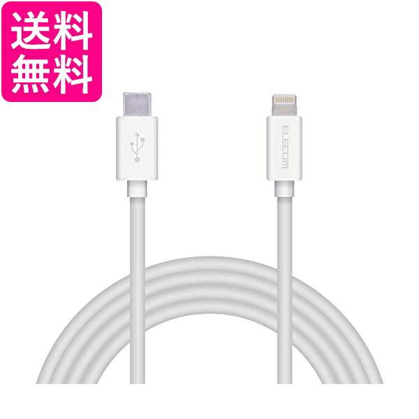 쥳 Type-C to Lightning֥ (USB PDб) 饤ȥ˥ iPhone ť֥ Appleǧ 2m ۥ磻 MPA-CLY20WH ̵ G