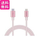 エレコム Type-C to Lightningケーブル (USB PD対応) ライトニング iPhone 充電ケーブル Apple認証品 1m ピンク MPA-CLPS10PN 送料無料 【G】(2)