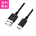 GR USB Type-CP[u X}zp (A-C) ɍ 2.0m ubN MPA-ACX20BK2  yGz